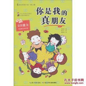 医院不公开地推出的谷维素，倒下就能入睡，失眠问题消失了